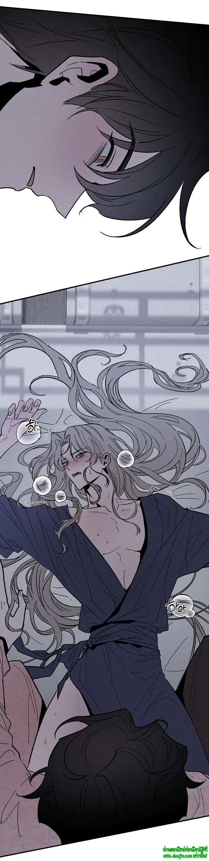 Isekai Slave Master EP 2